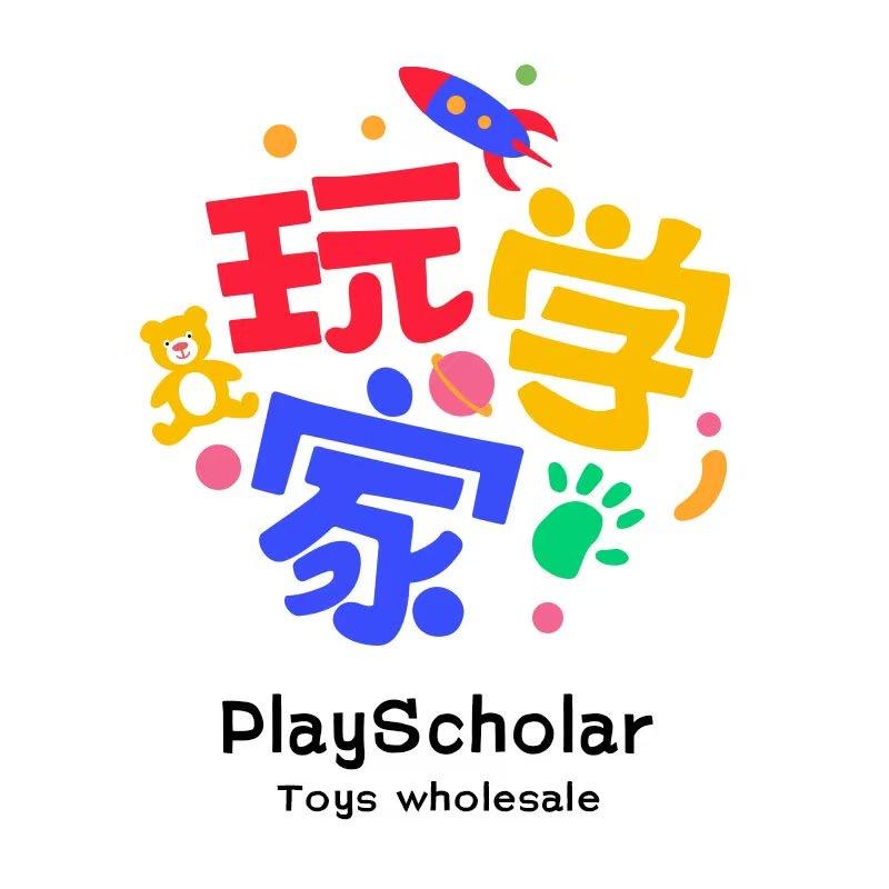 玩学家玩具俱乐部