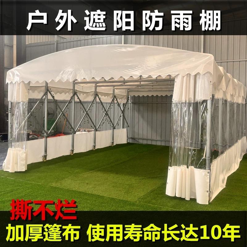 腾骏雨棚厂
