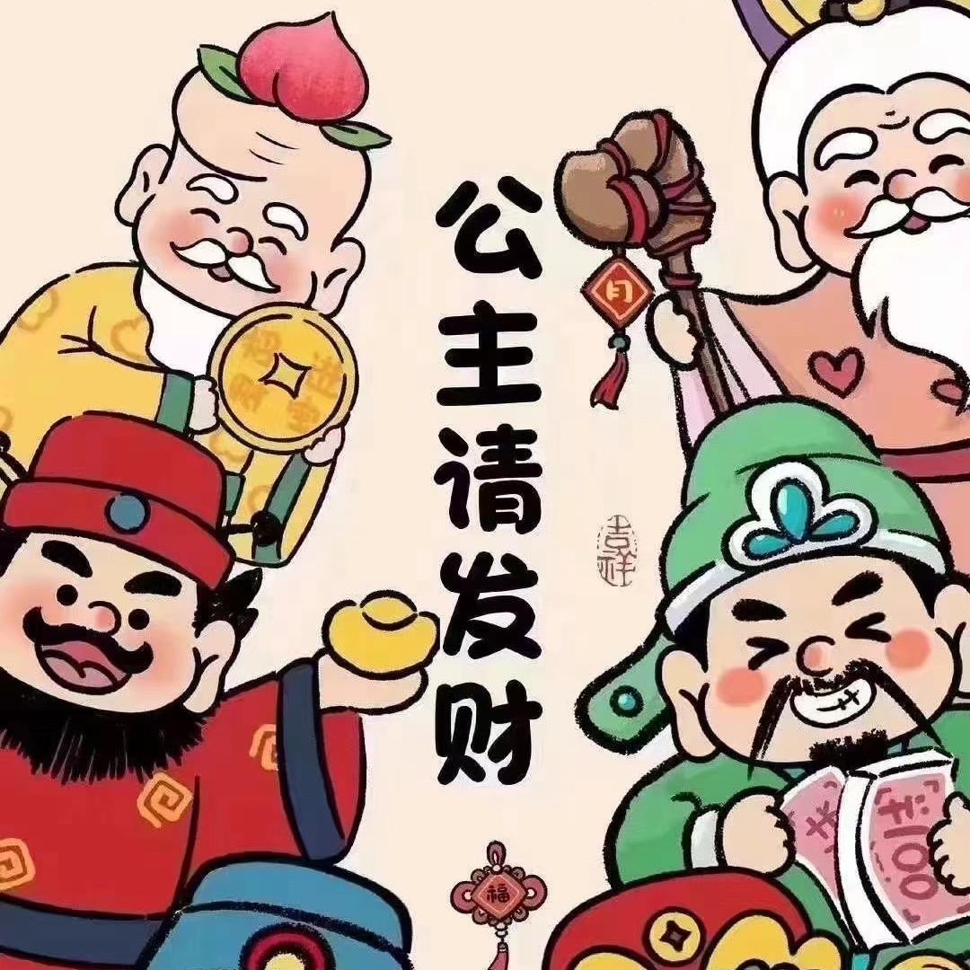 祺姐带你吃喝玩乐