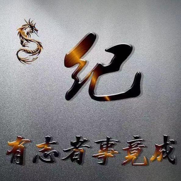 混凝土搅拌站小纪