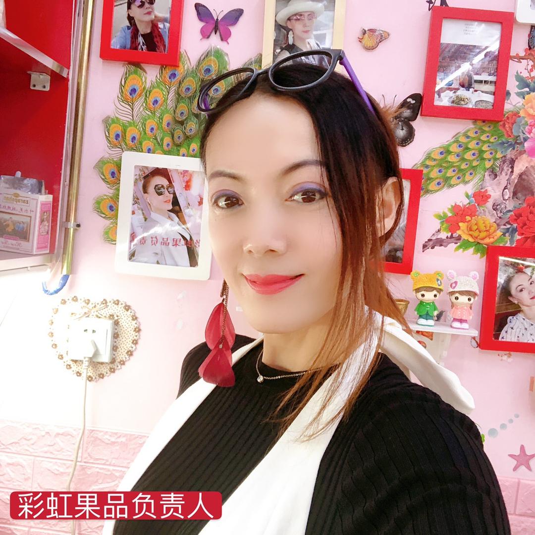 彩虹果品