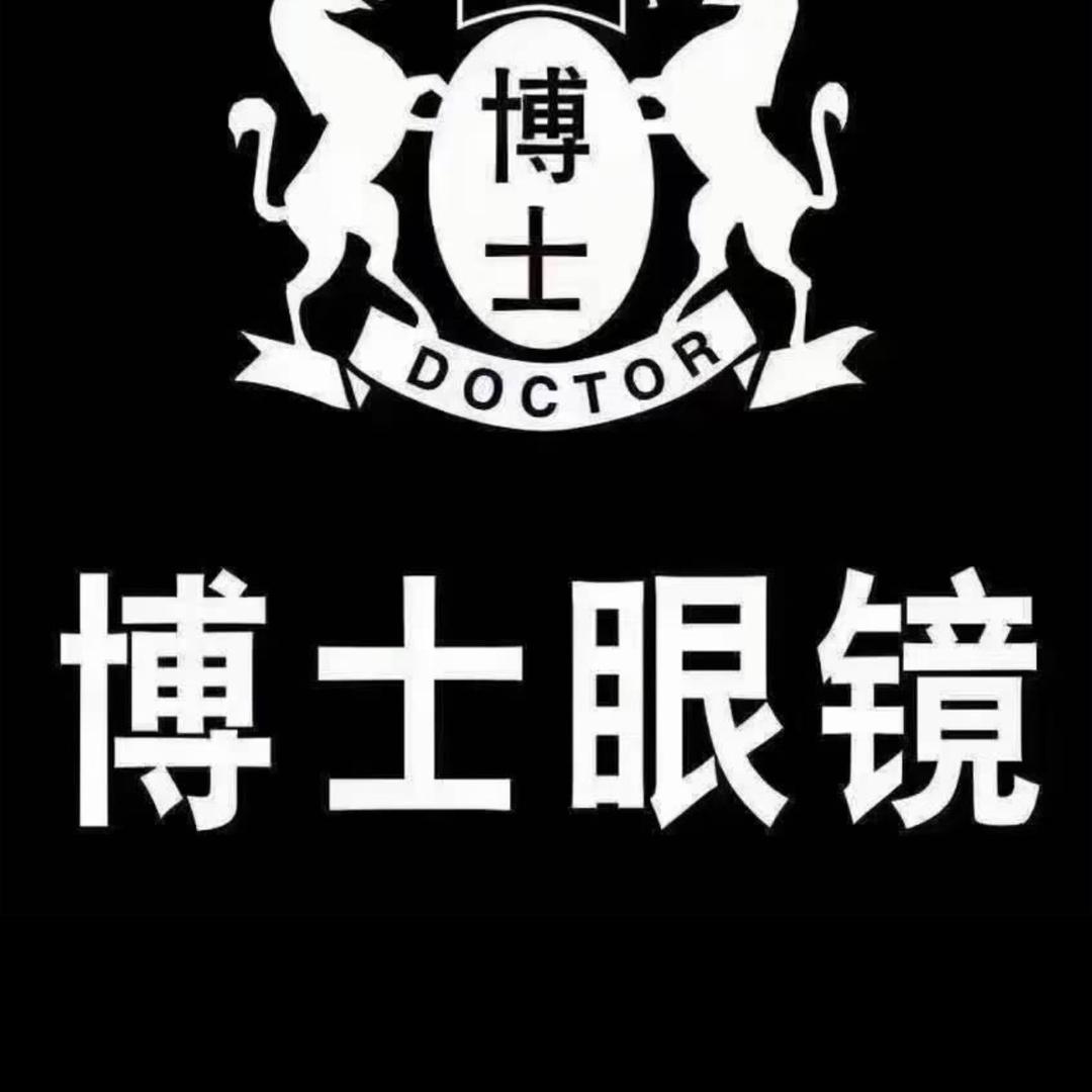 博士眼镜小胡