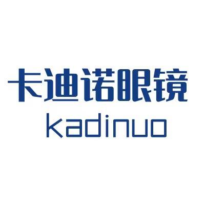 KDN卡迪喏眼镜