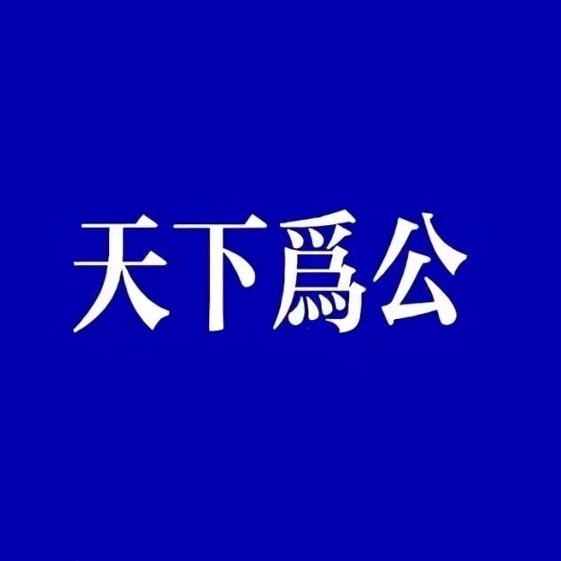 @演示