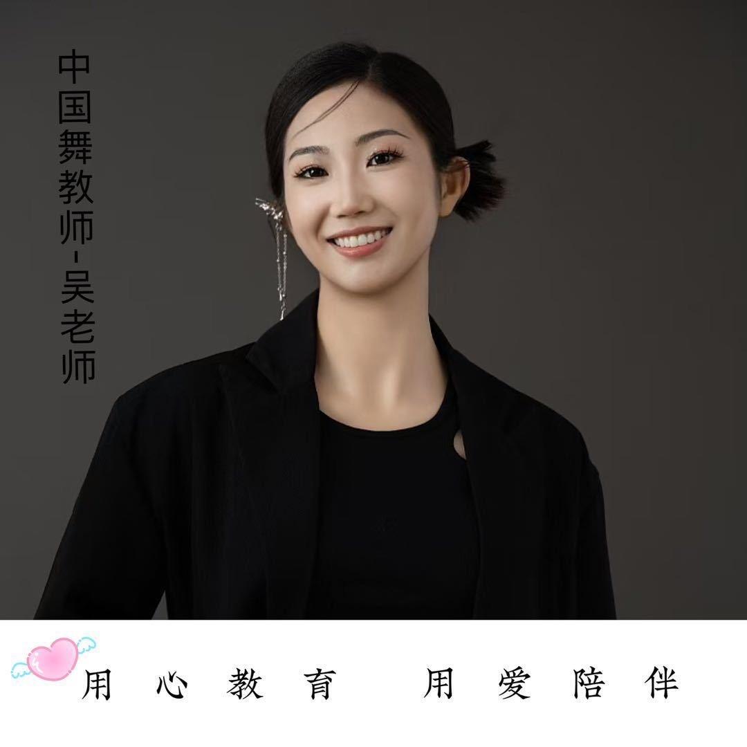 蓝色爱莎-吴老师【招生中】