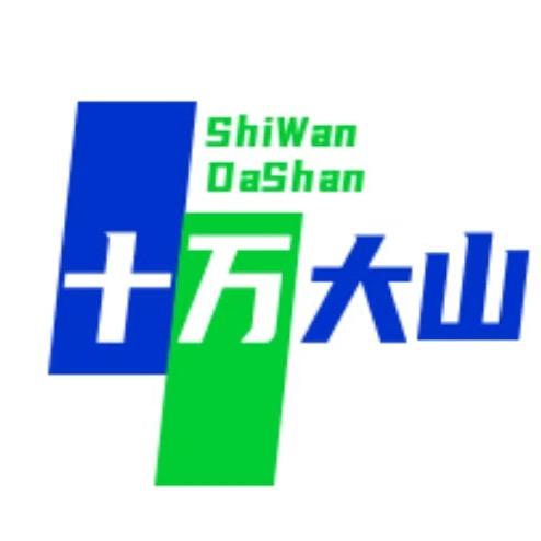 十万大山优选农品