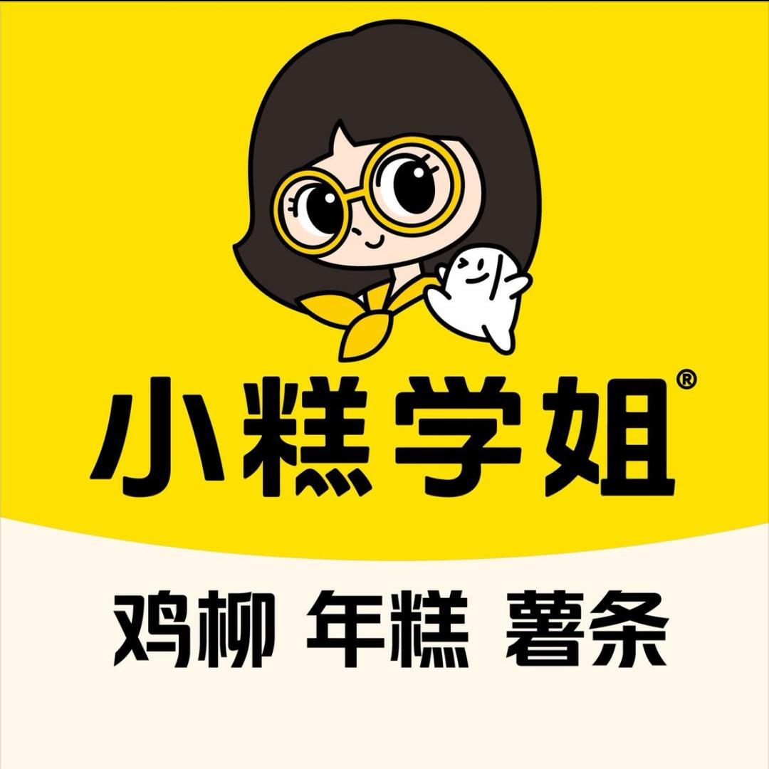 小糕学姐(沛县汉街店)