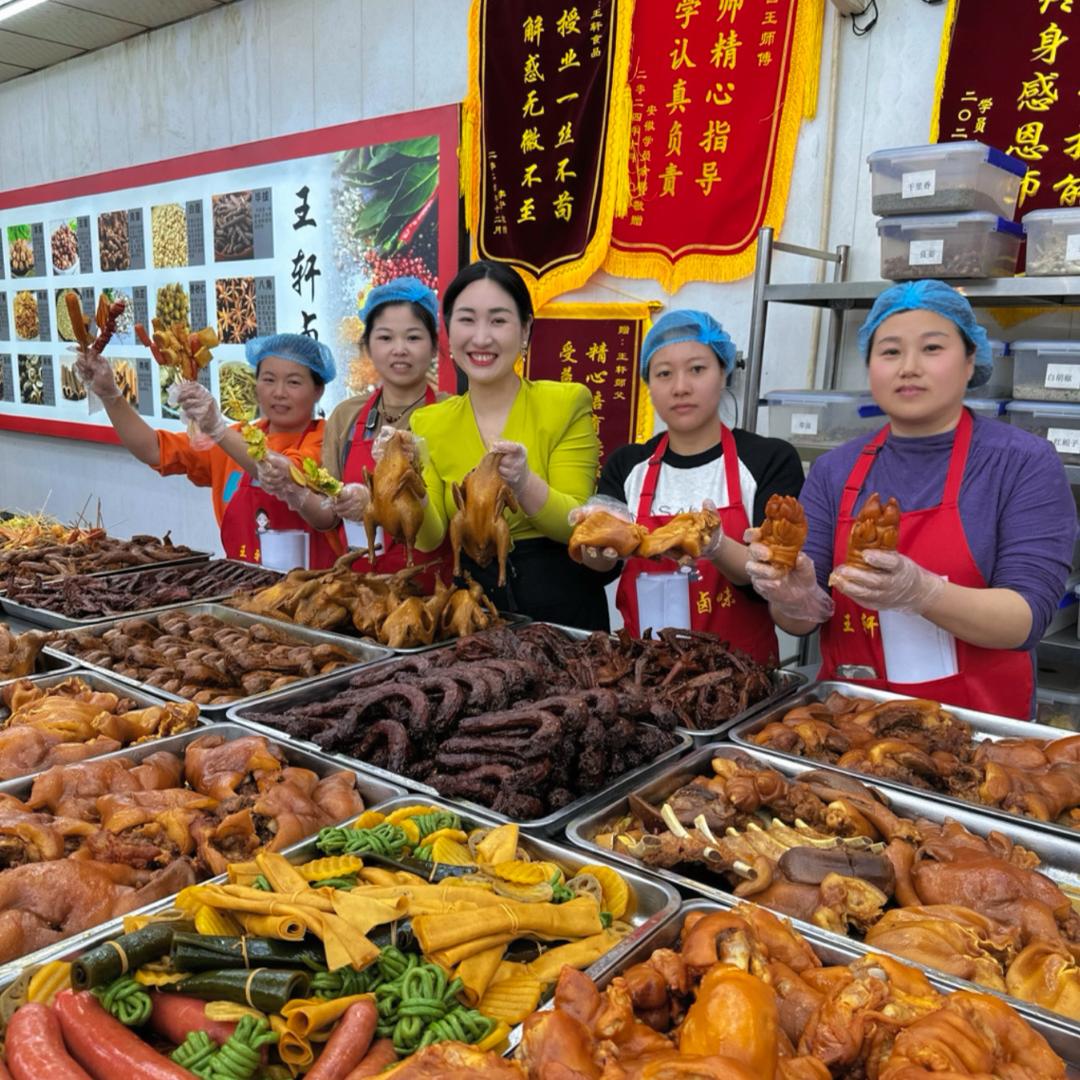 王轩卤味（衢州鸭头）