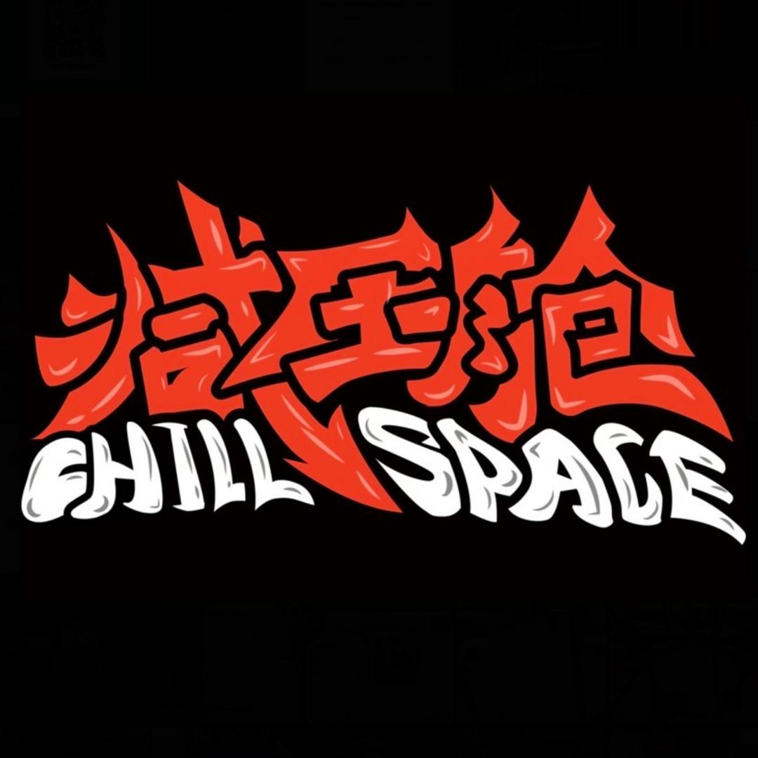 CHILLSPACE减压舱艺术空间