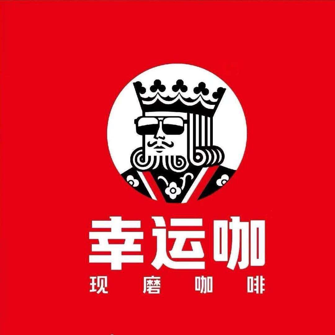 幸运咖武汉江汉大学店