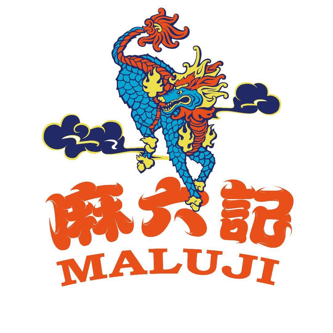 麻辣六味美食记