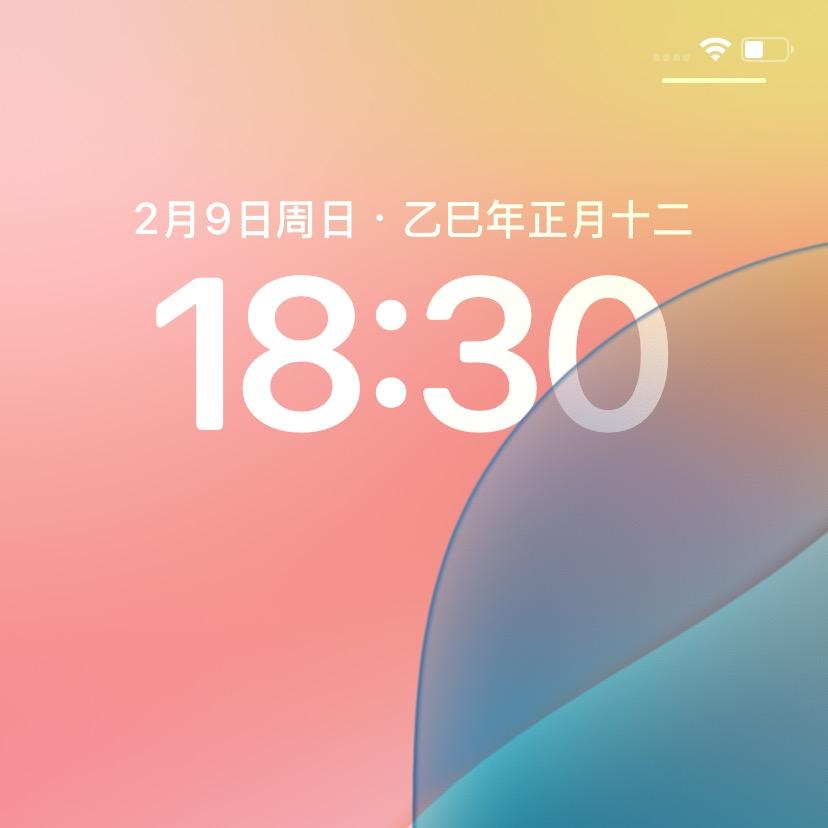 顶焦