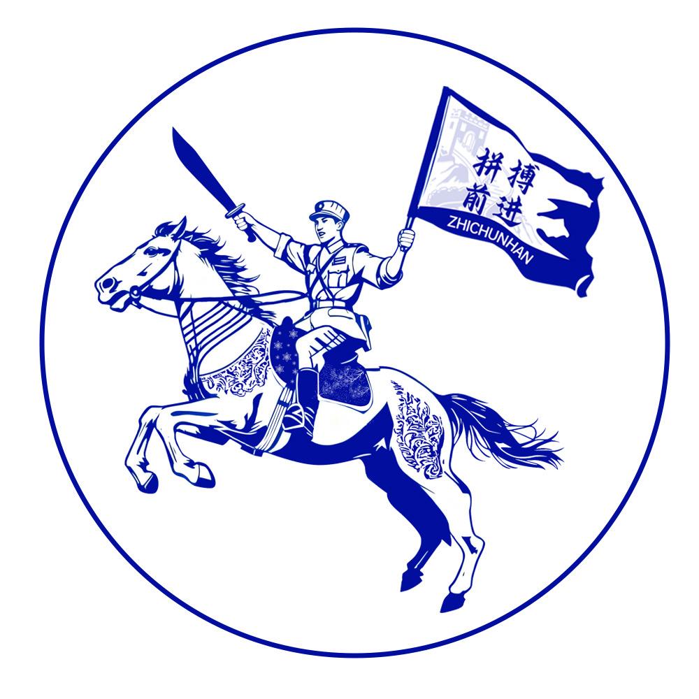 知春寒食品旗舰店