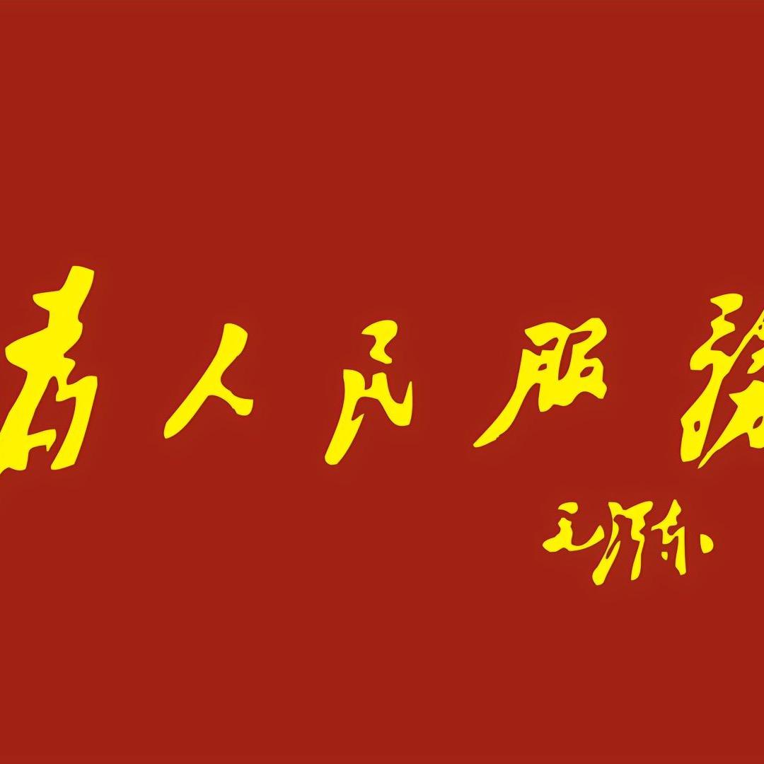 莫过底线