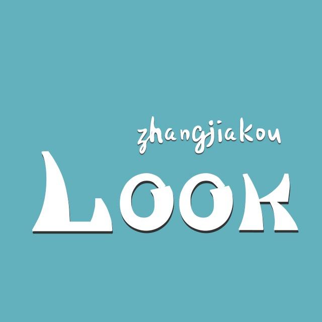 张家口Look