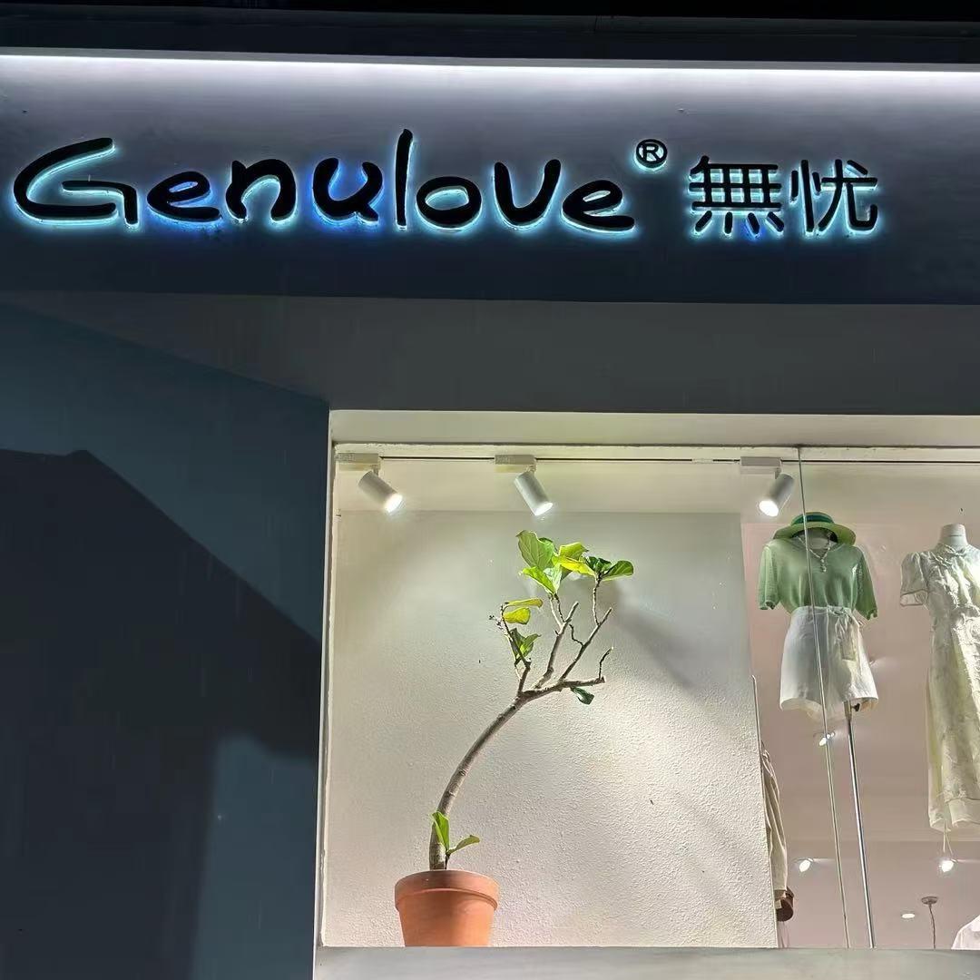 无忧小助理-悦悦