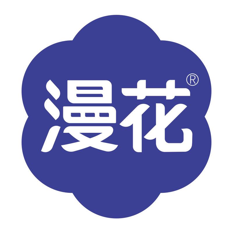 漫花新品店【限时优惠】