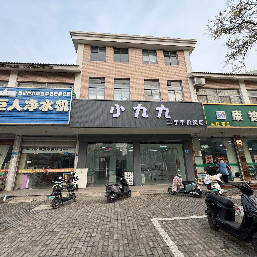 小九九丶戴辉🦖