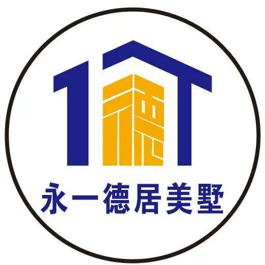 永一德居美墅（明星建别墅）