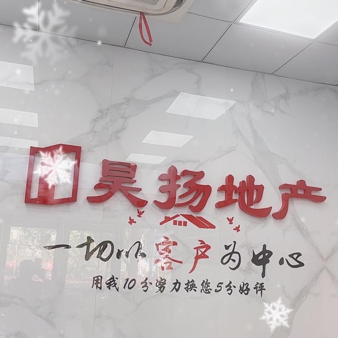 专心卖房