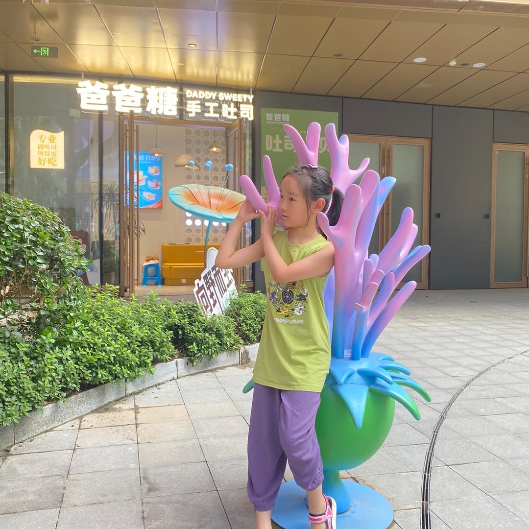 高高