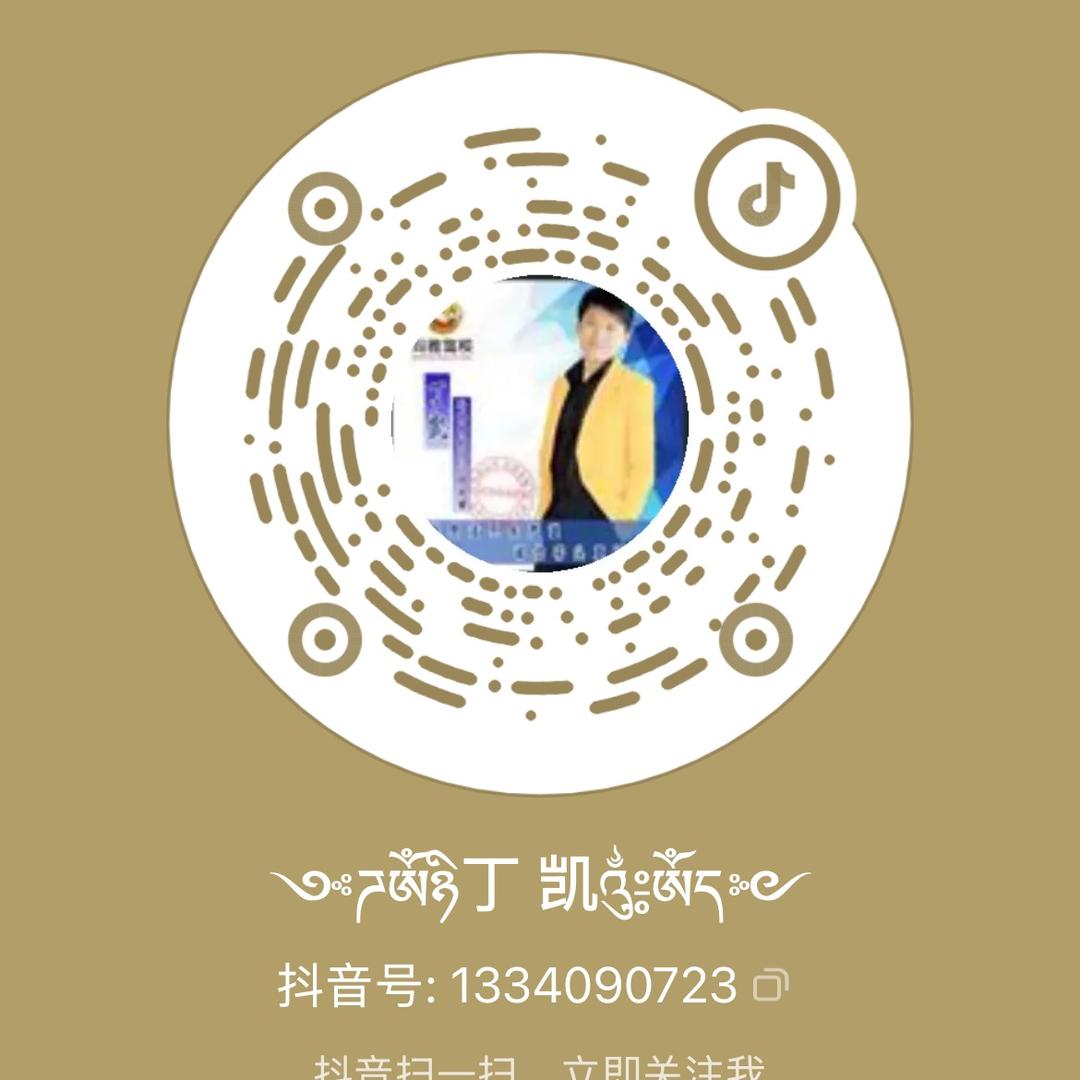 ༺ཌༀཉི玛雅驾校兰山老丁༃ༀད༻