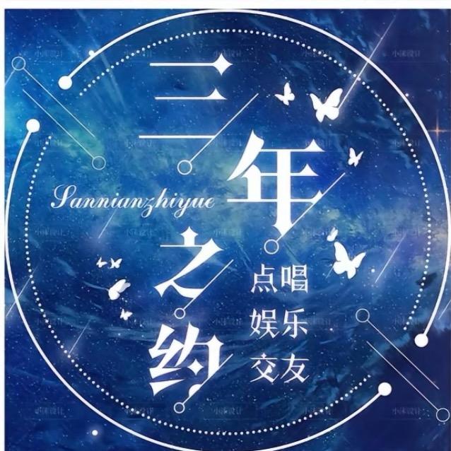 树洞