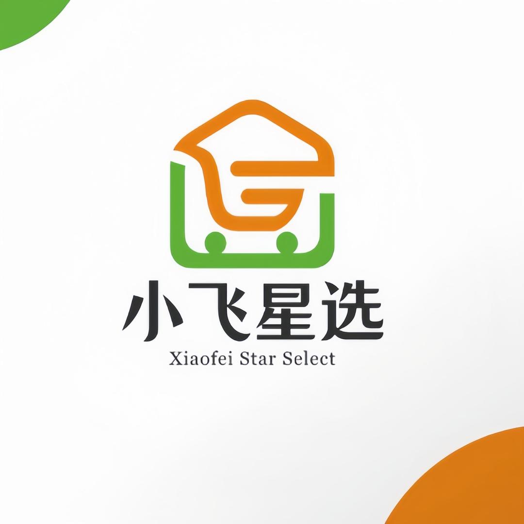 小飞星选好物