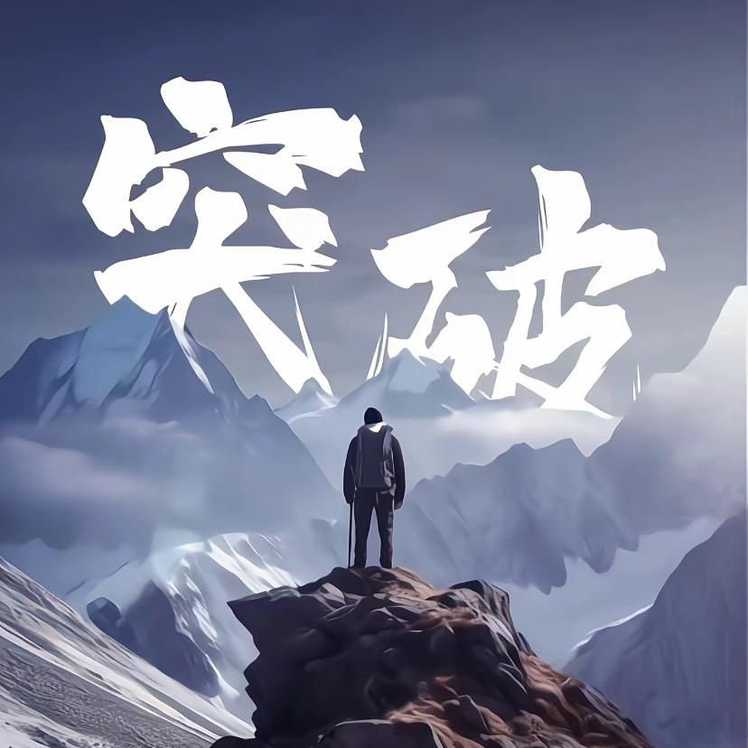 天天科普