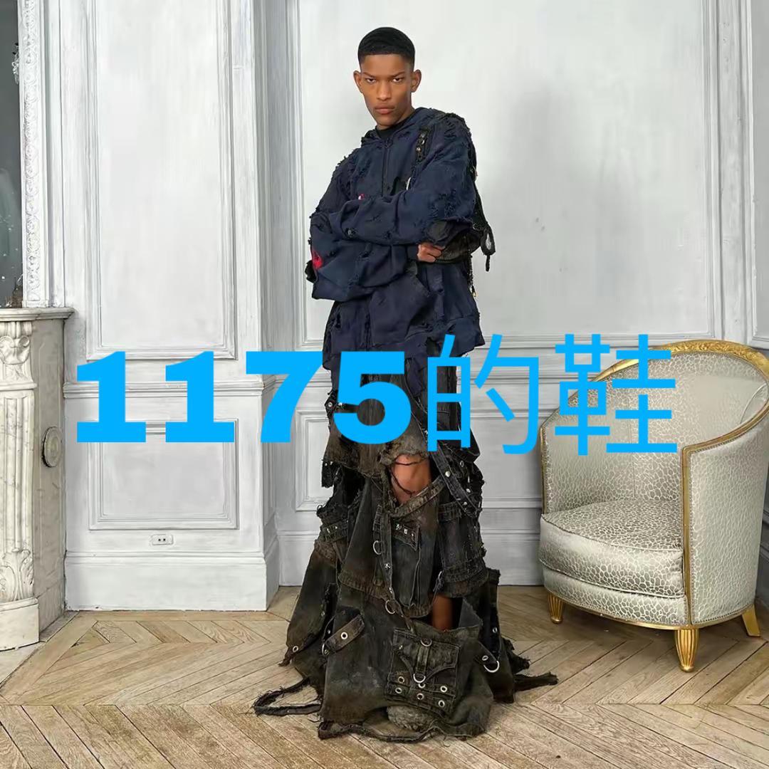 1175的球鞋回收日记