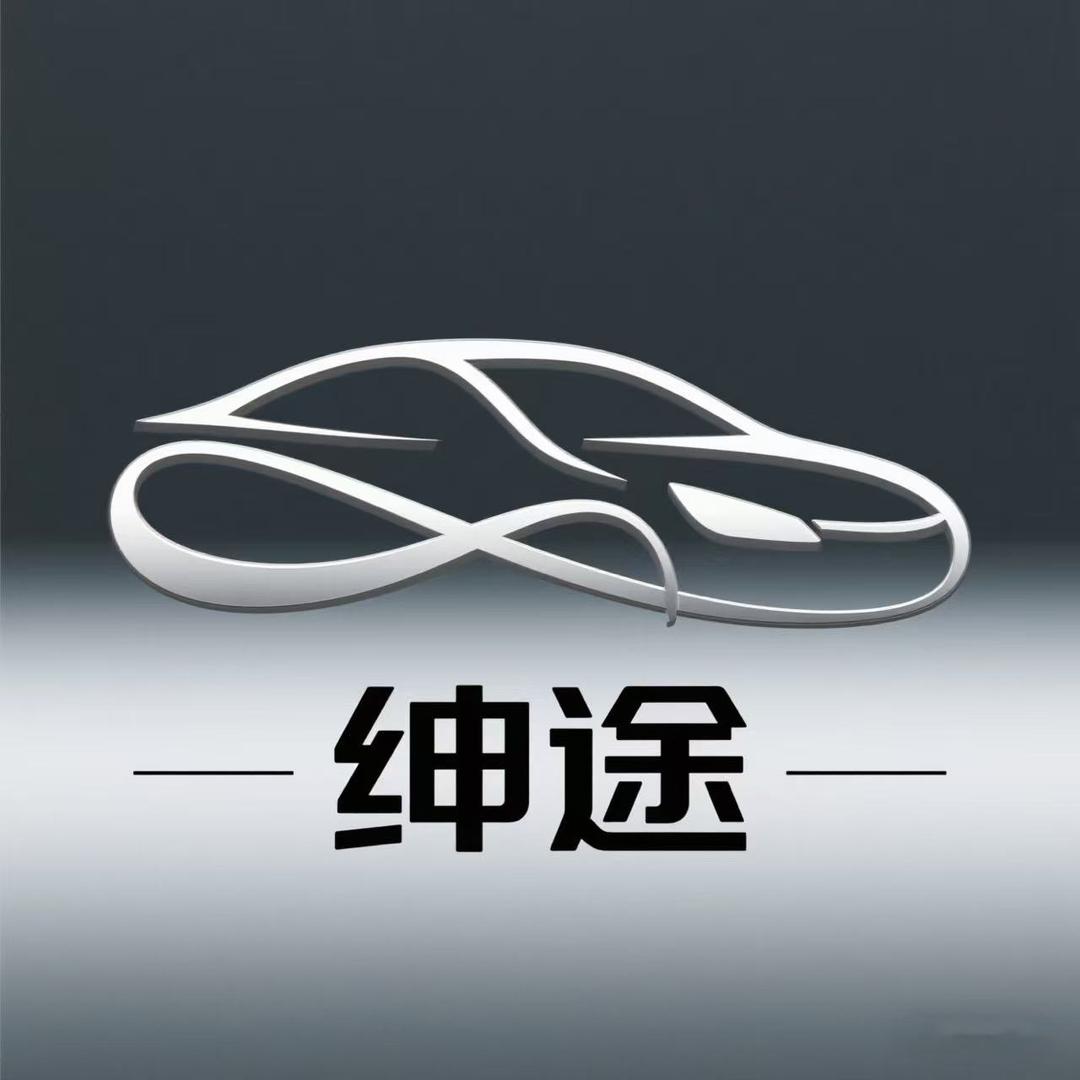 济南绅途汽车租赁