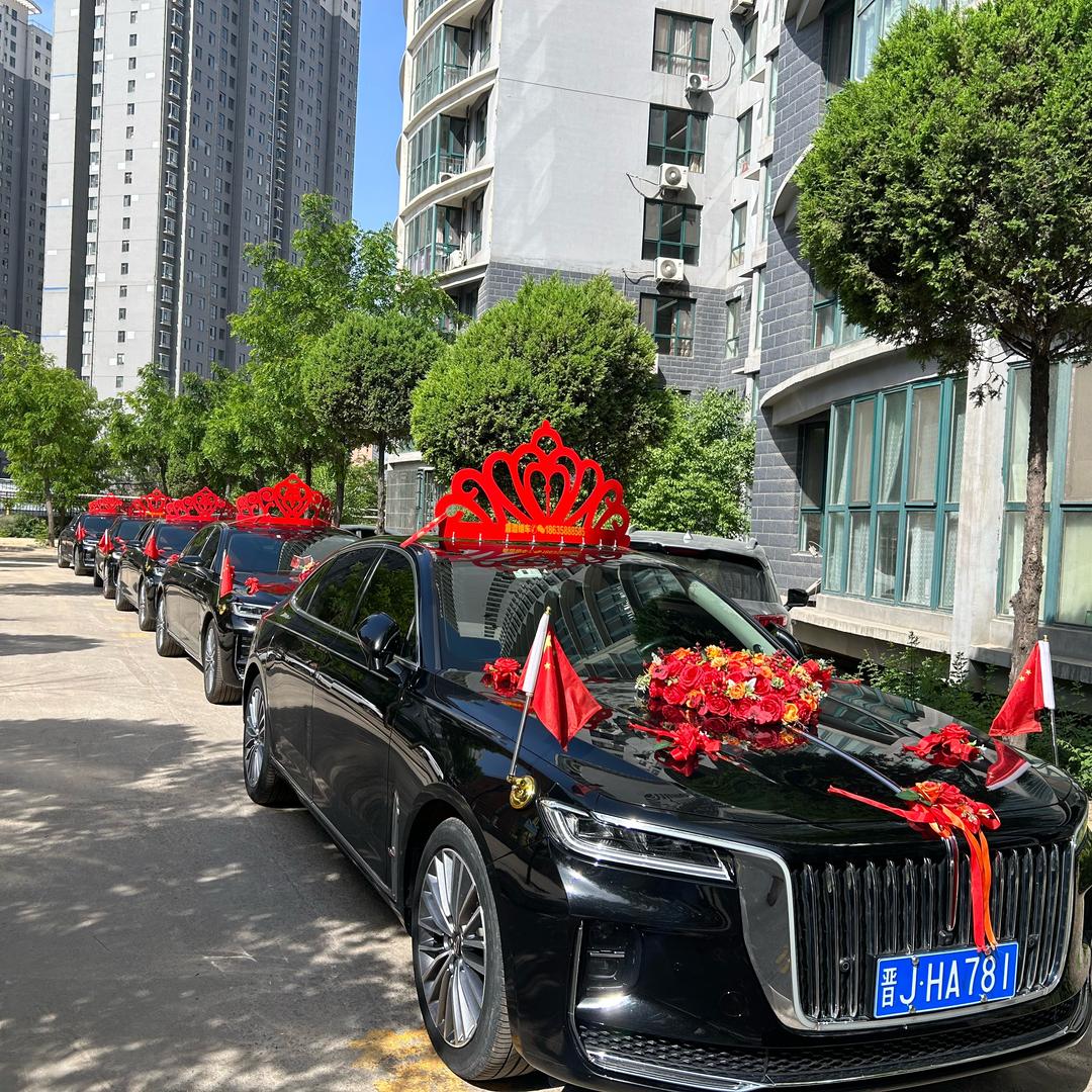 柳林红旗车队