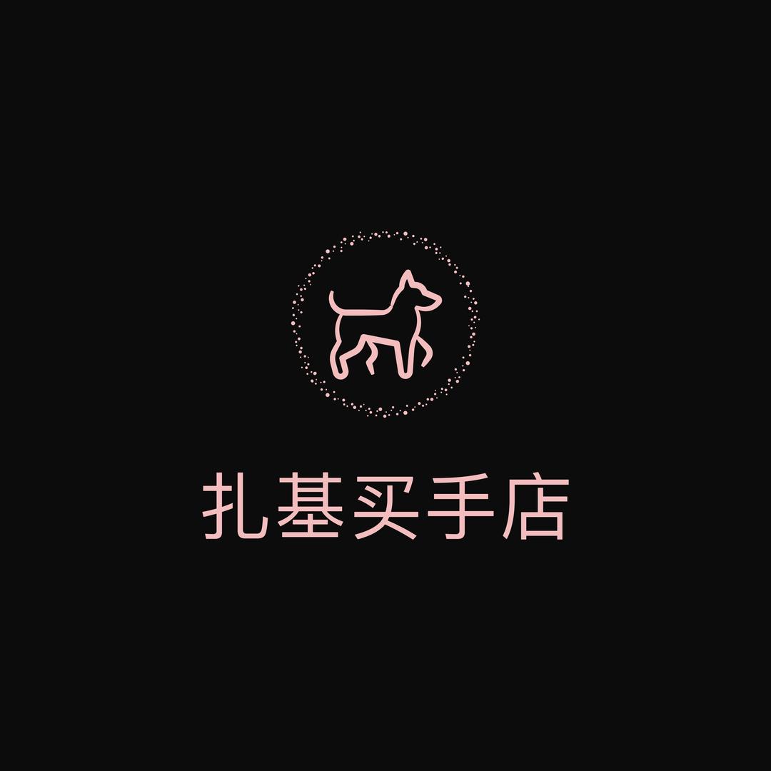 扎基买手潮牌店