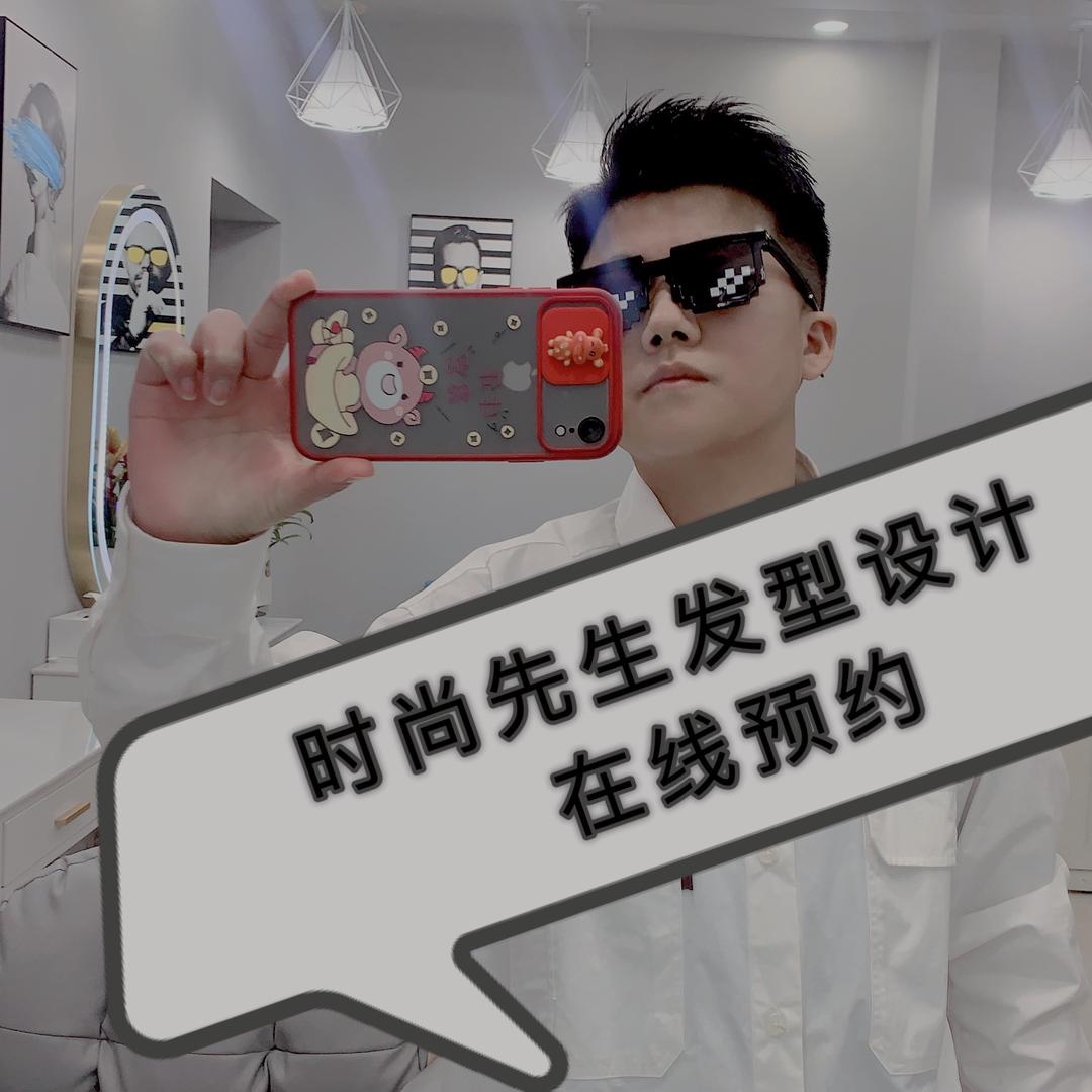 溧水区时尚先生发型设计