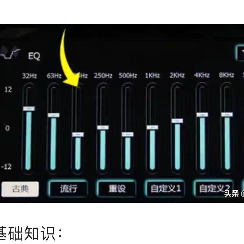 二手进口音响小店