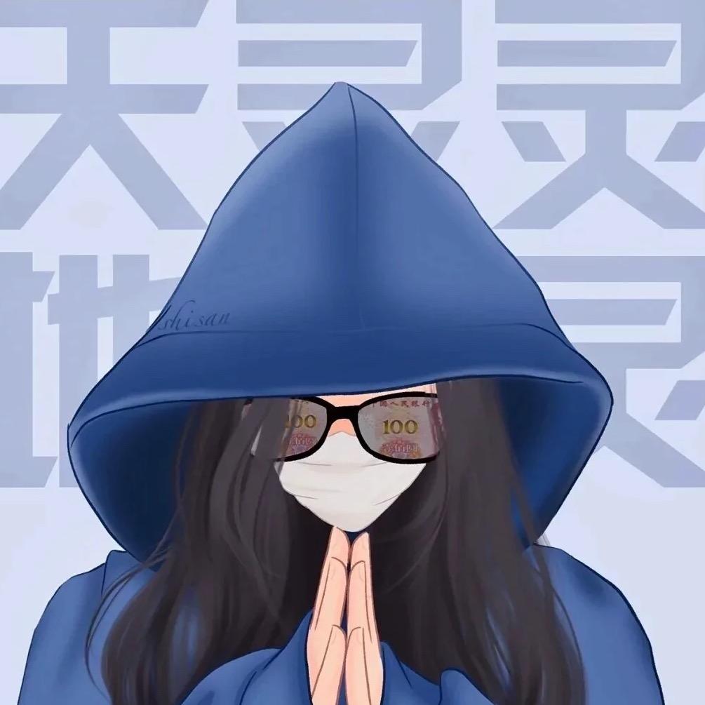 欣姐
