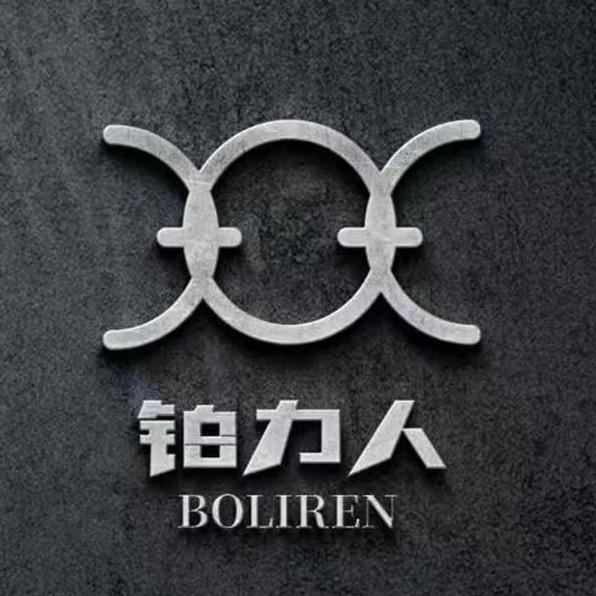 铂力人BOLIREN锅具旗舰店