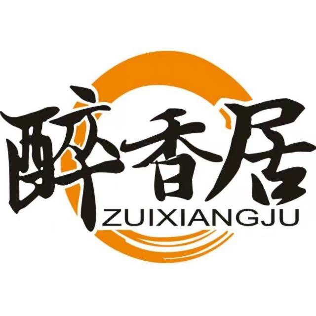 醉香居～