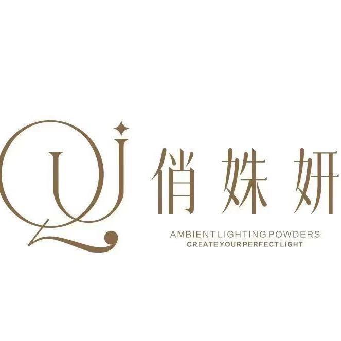 俏淑妍·美容