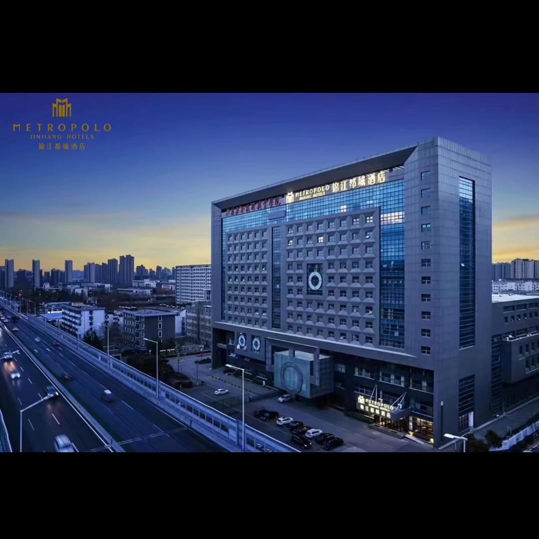 锦江都城云龙万达酒店