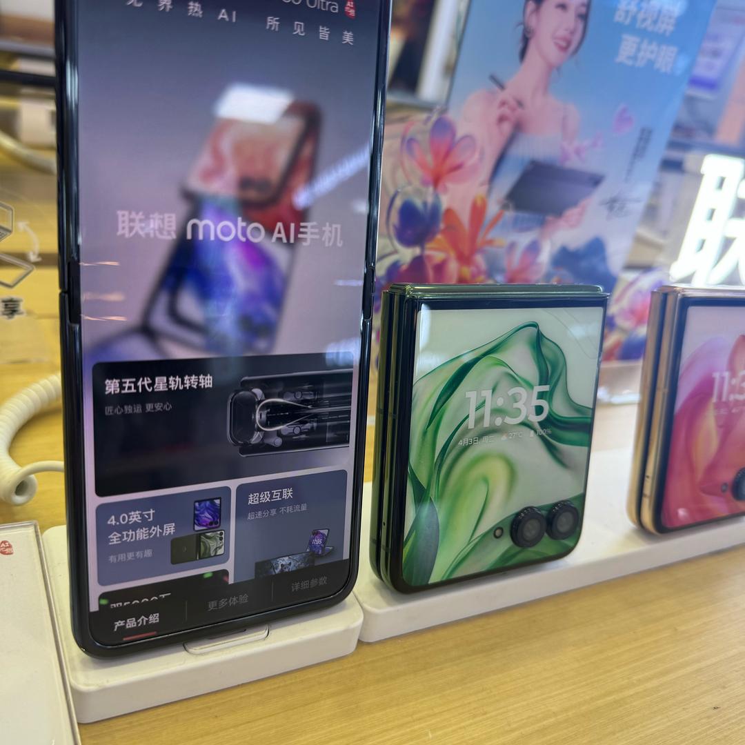 啊悦卖手机