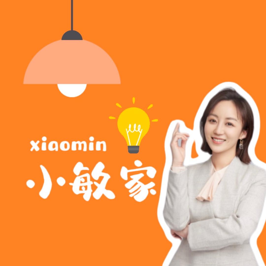 大连本地灯具 王敏