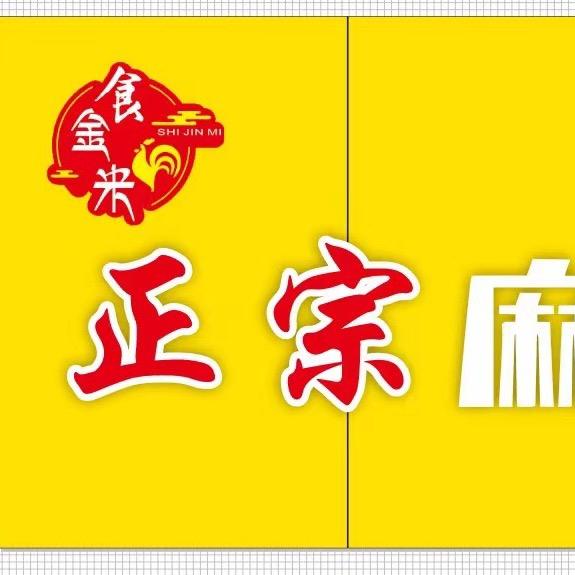 工地哥麻椒鸡河堡总店