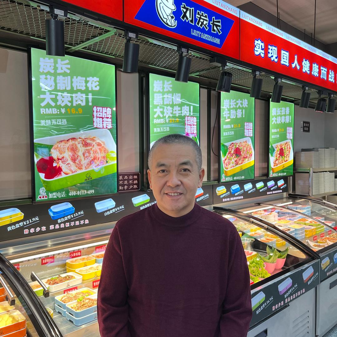 刘炭长烤肉宇哥