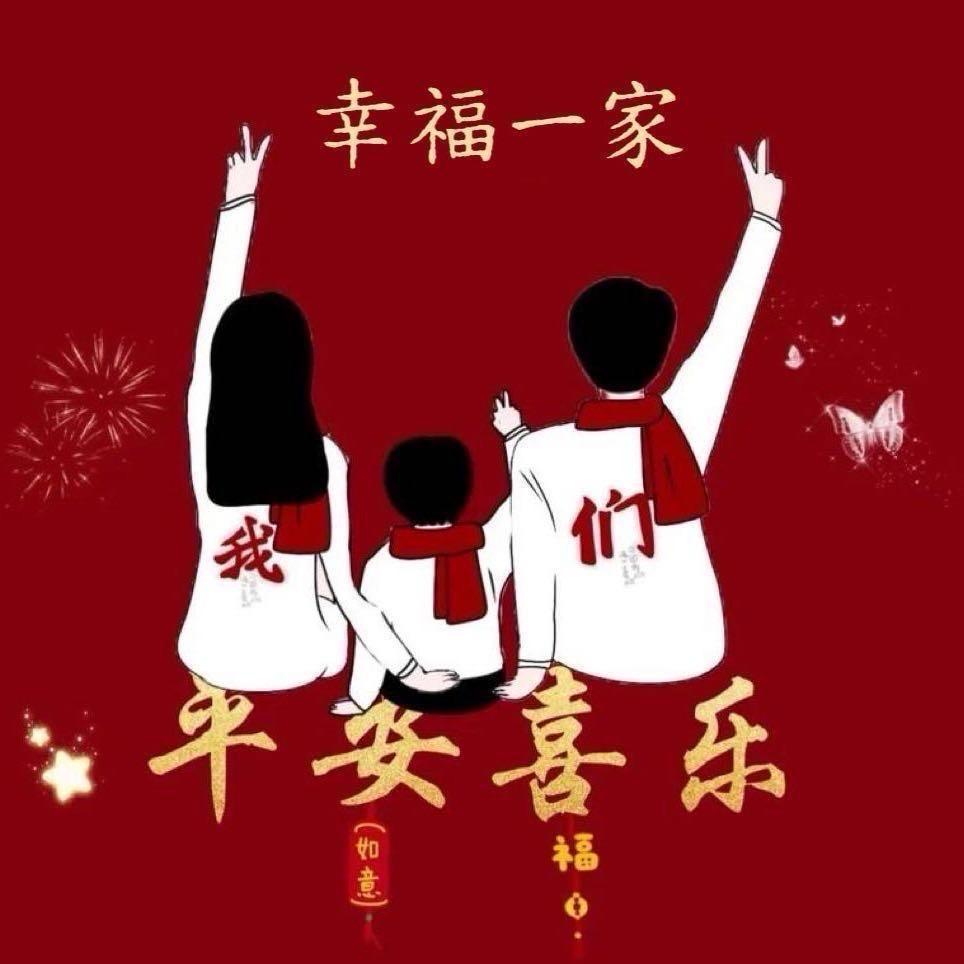 佳格格