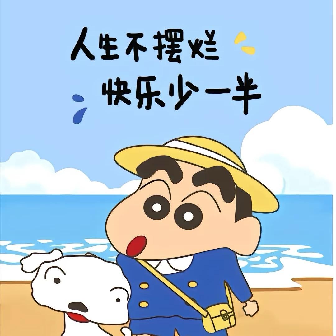 🌈冰點