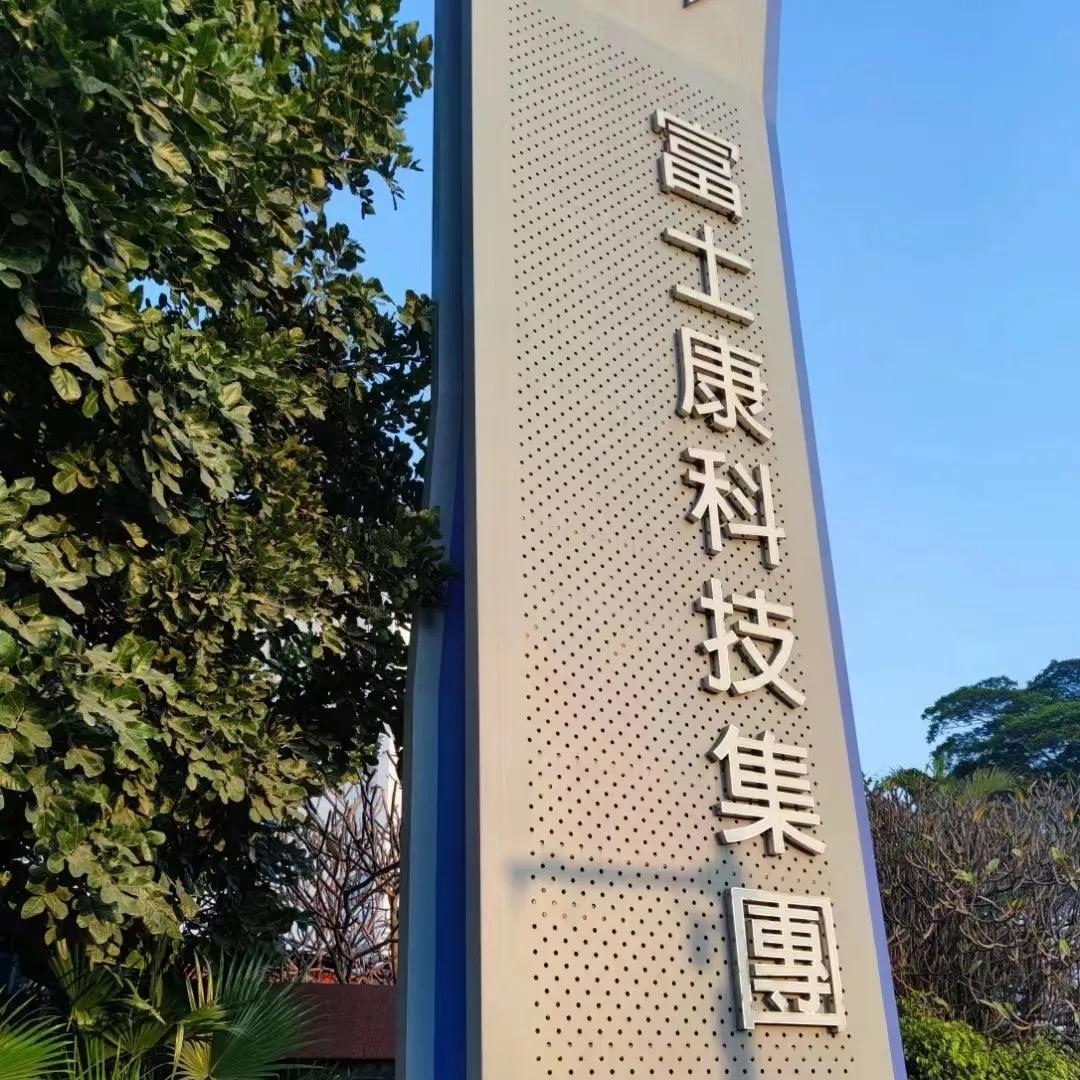 富康康～豪豪（咨询培训）