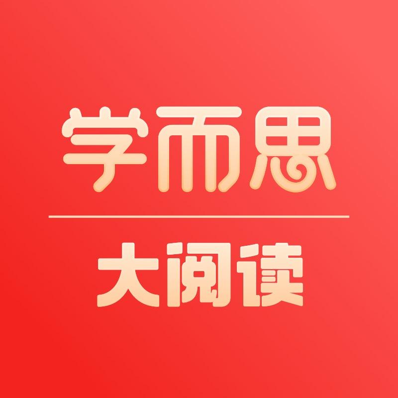学而思大阅读官方旗舰店