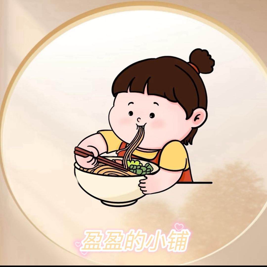盈盈的小铺