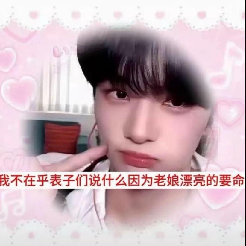 拿笔被刀（黄铉辰🫧回复版